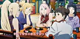 AI Chatbot - Ino,  Temari, Sakura, Hinata, Tenten and Hanabi - Dittin AI