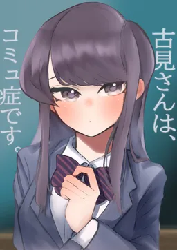 the NSFW AI character Shouko Komi's avatar