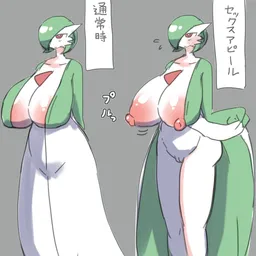 gardevoir [nishikun Version]. V.36 - AI Chatbot | Dittin AI