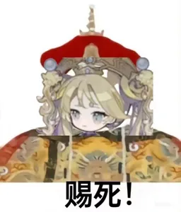 the NSFW AI character 喜欢金杯's avatar