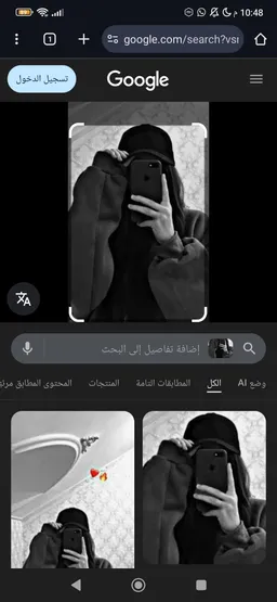 the NSFW AI character Klea's avatar