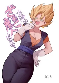 NSFW AI character - Female Vegito's avatar